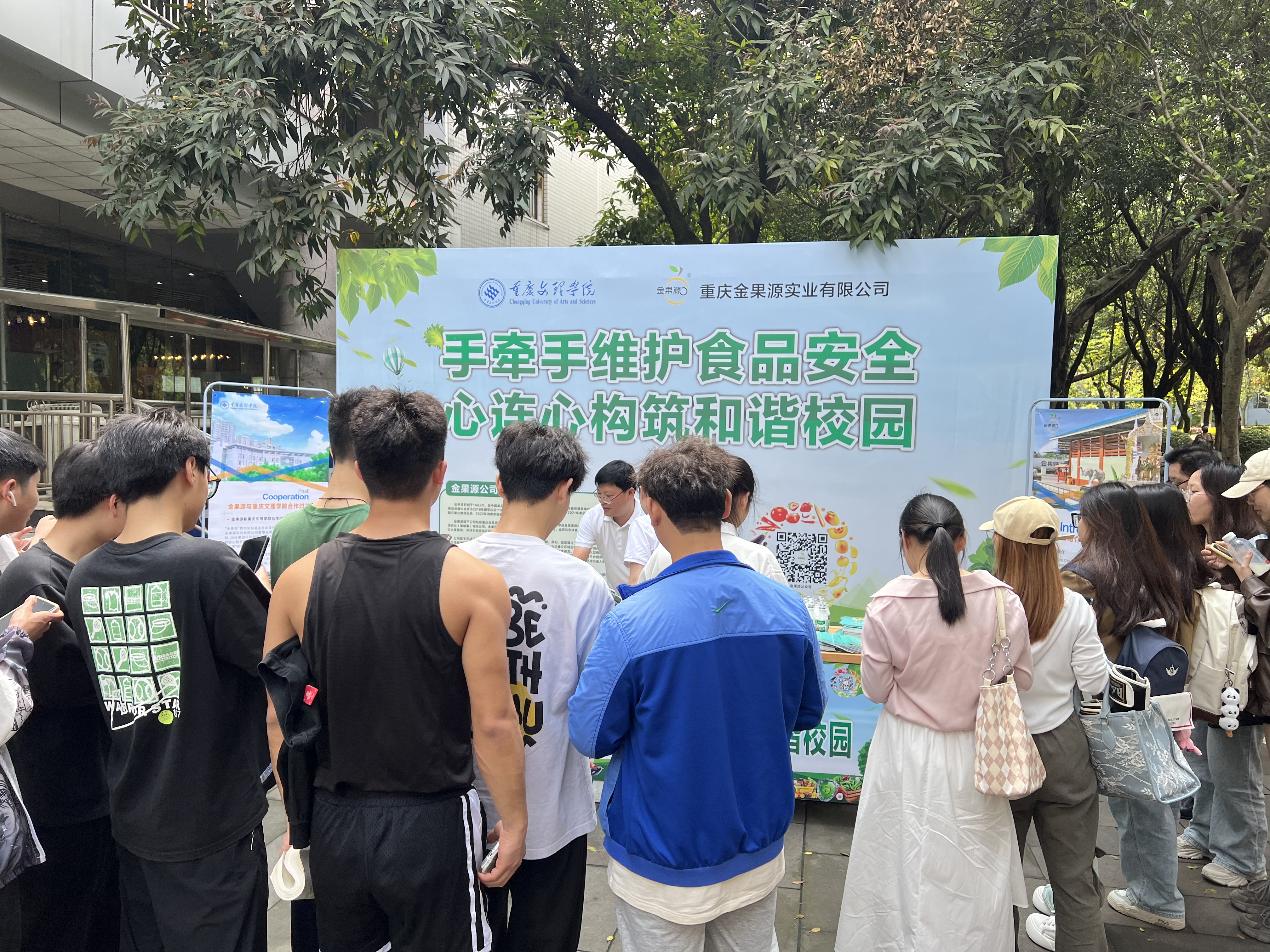 微信图片_20240403150358