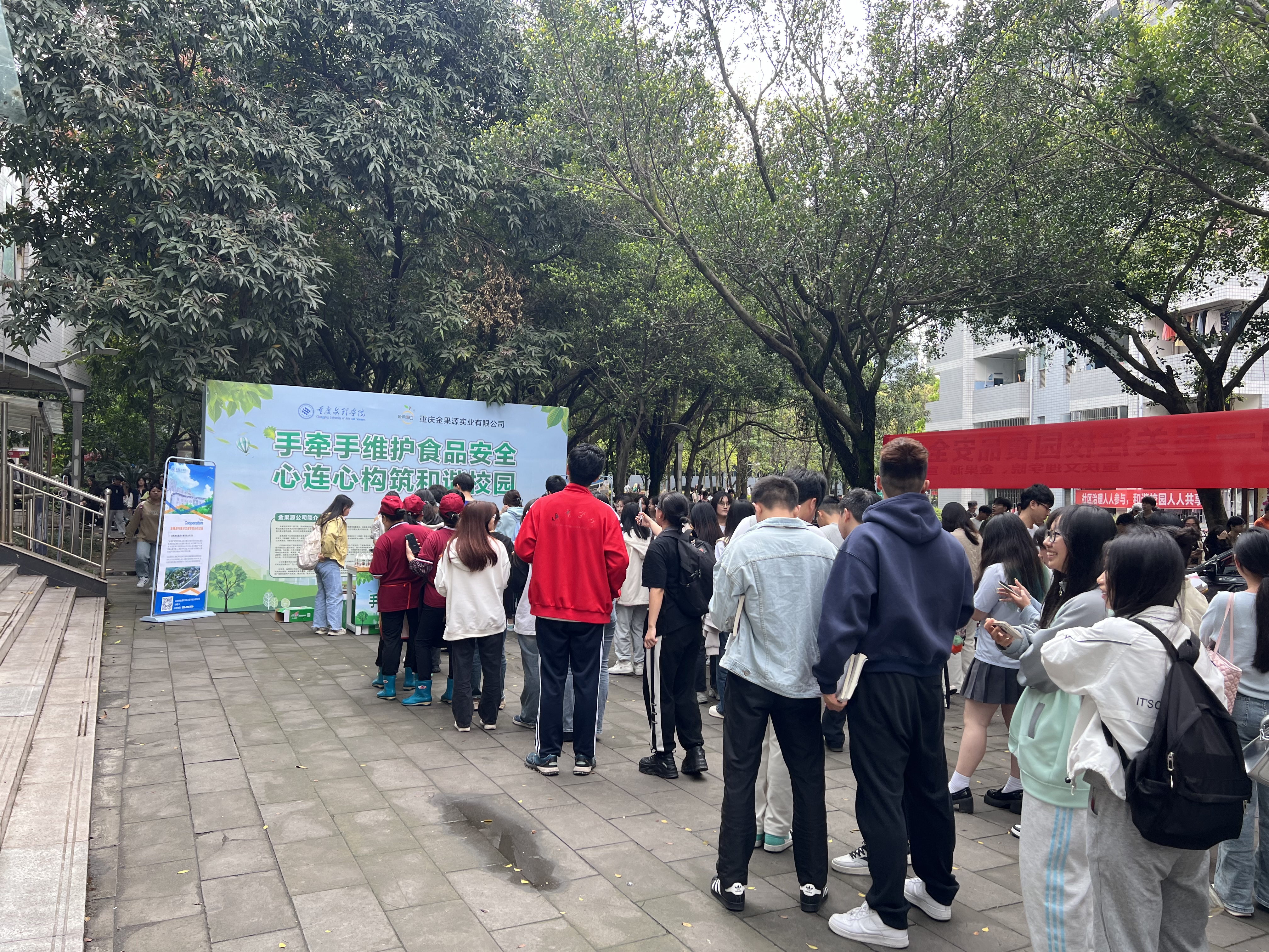 微信图片_20240403150426