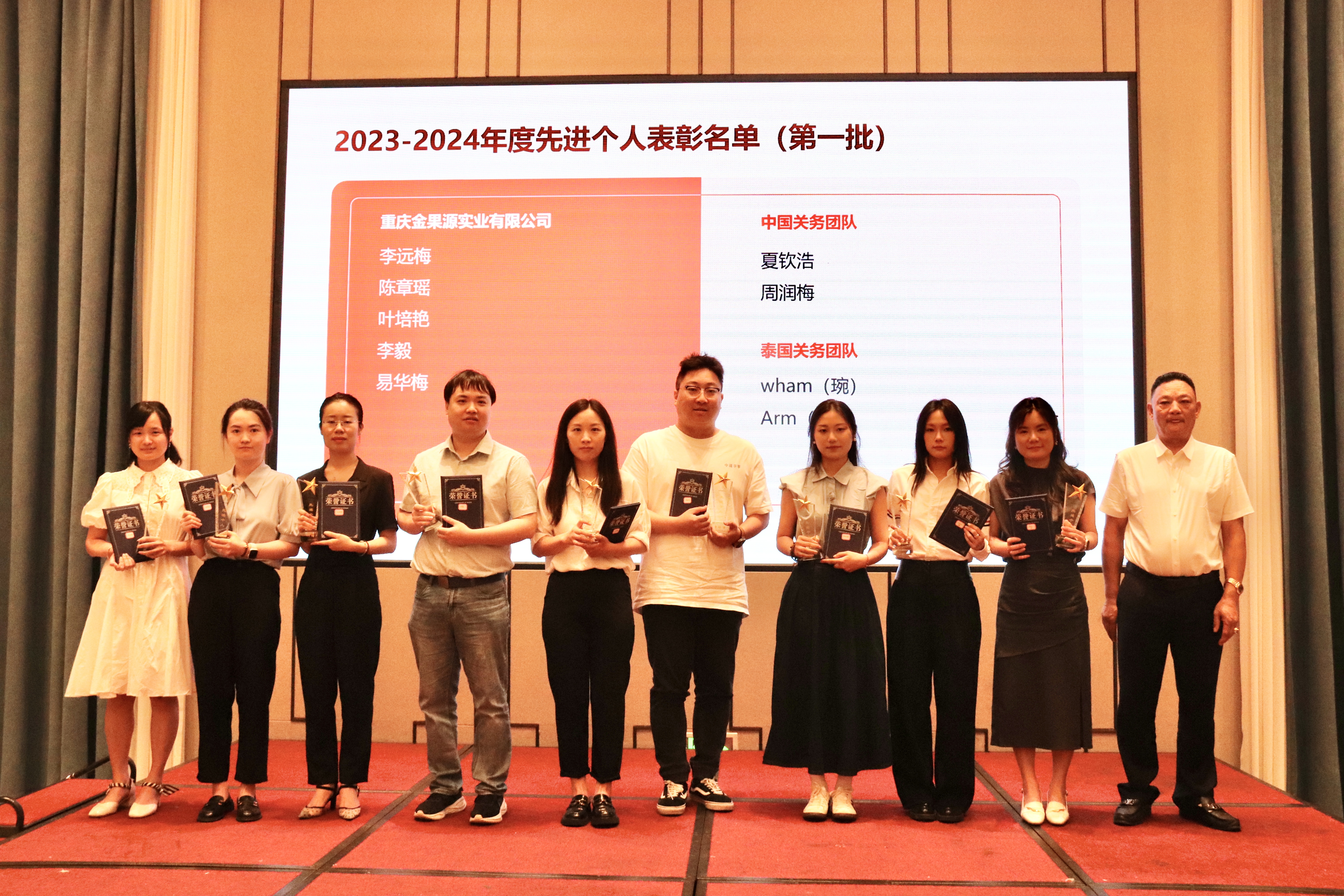 微信图片_20240619160904