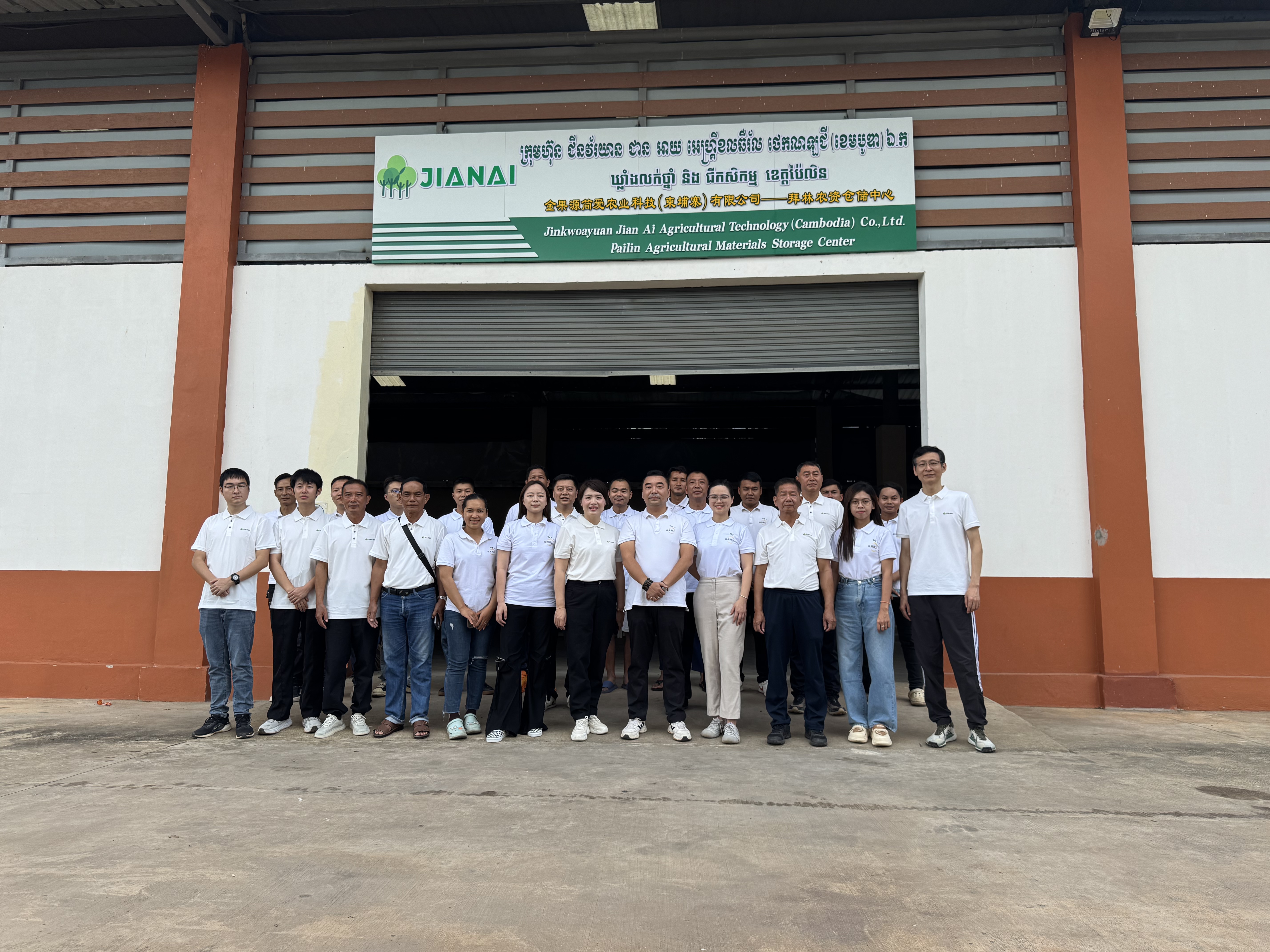 微信图片_2025-08-15_155740_700