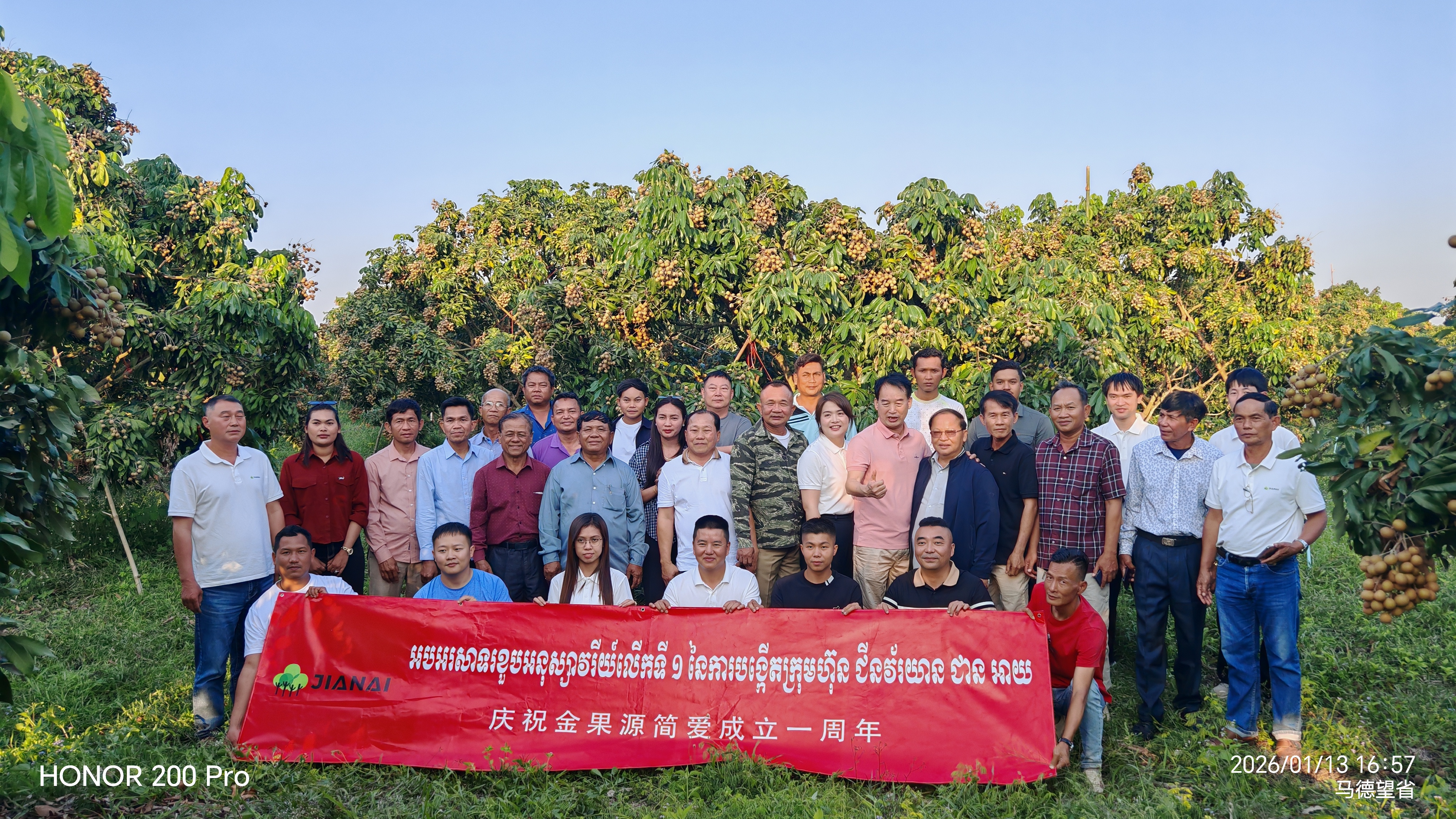 微信图片_20260113181532_79_118